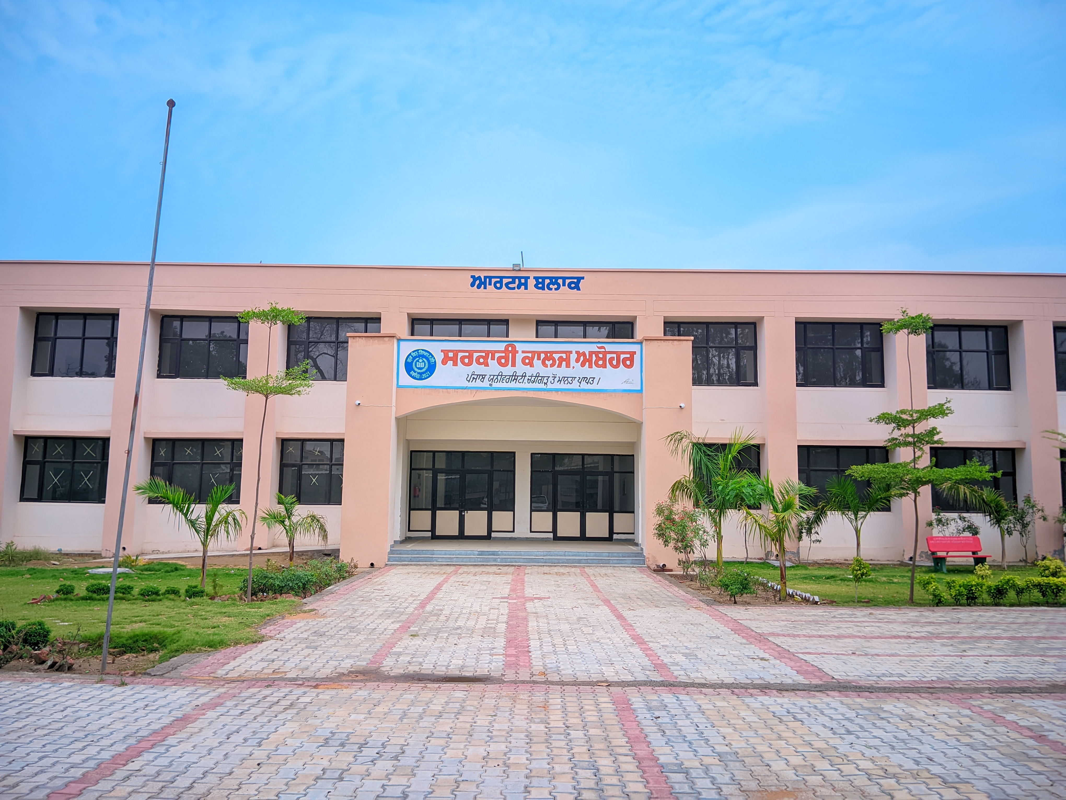 College Building Aerial View